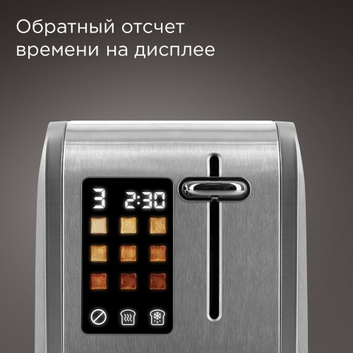 Тостер REDMOND T903 (серебристый) 3