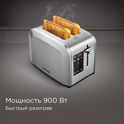 Тостер REDMOND T903 (серебристый) 5