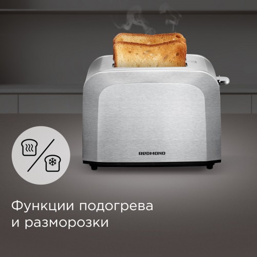 Тостер REDMOND T903 (серебристый) 6