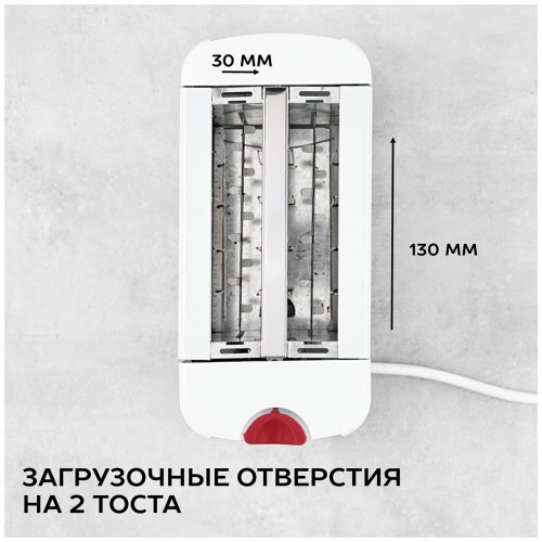 Тостер Scarlett SC-TM11013 (белый) 8