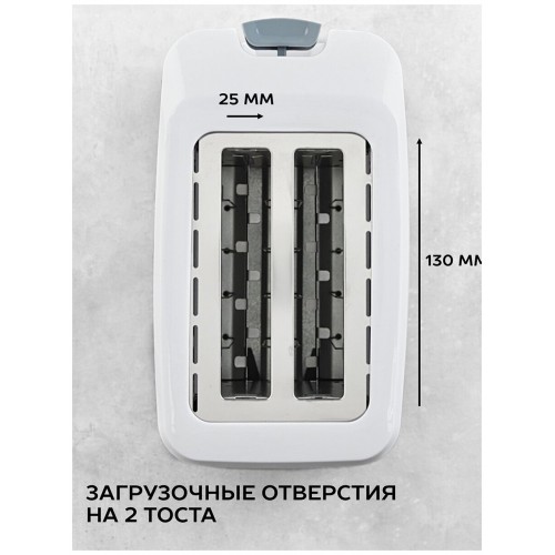 Тостер Scarlett SC-TM11019 (белый) 3