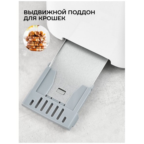 Тостер Scarlett SC-TM11019 (белый) 4