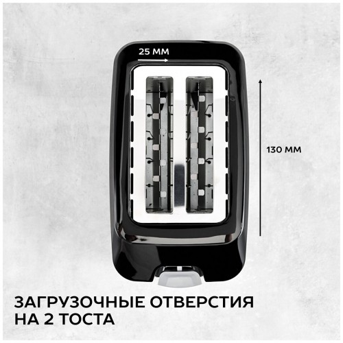 Тостер Scarlett SC-TM11020 (черный) 8