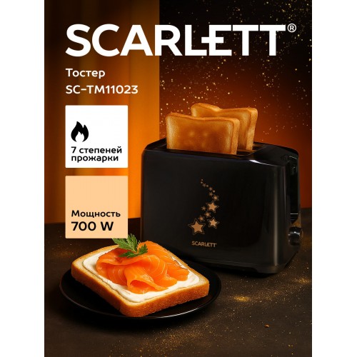 Тостер Scarlett SC-TM11023 (черный) 