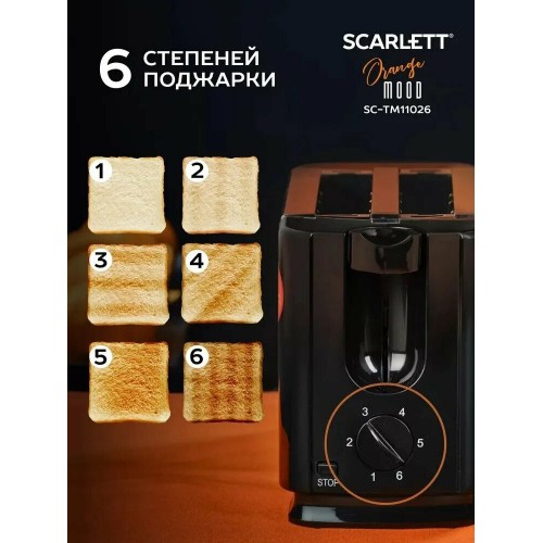 Тостер Scarlett SC-TM11026 (черный/серебристый) 1