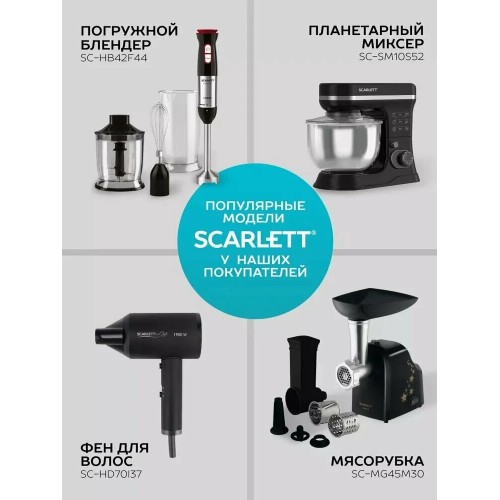 Тостер Scarlett SC-TM11026 (черный/серебристый) 8