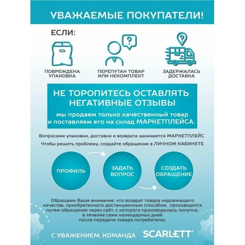 Тостер Scarlett SC-TM11026 (черный/серебристый) 9