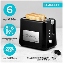 Тостер Scarlett SC-TM11031 (черный)