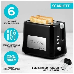Тостер Scarlett SC-TM11031 (черный)