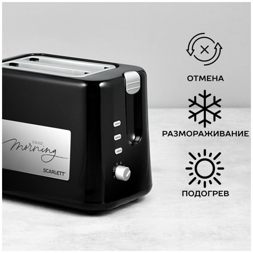 Тостер Scarlett SC-TM11031 (черный) 2