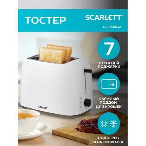 Тостер Scarlett SC-TM11032 (белый) 