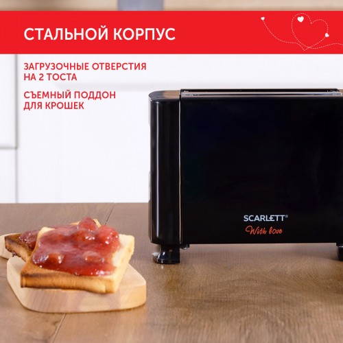 Тостер Scarlett SC-TM11034 (черный) 2