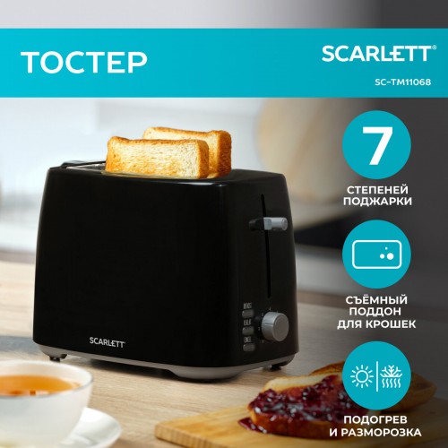 Тостер Scarlett SC-TM11068 (черный) 