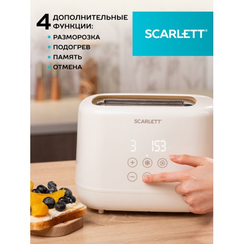 Тостер Scarlett SC-TM11070 (бежевый) 5