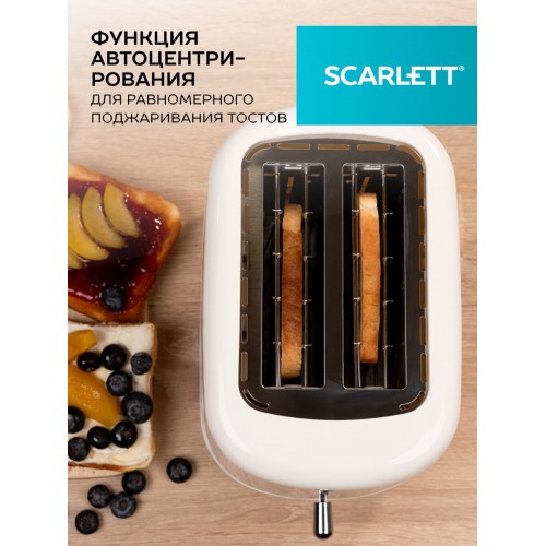 Тостер Scarlett SC-TM11070 (бежевый) 6