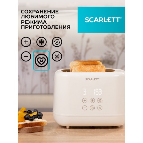 Тостер Scarlett SC-TM11070 (бежевый) 8
