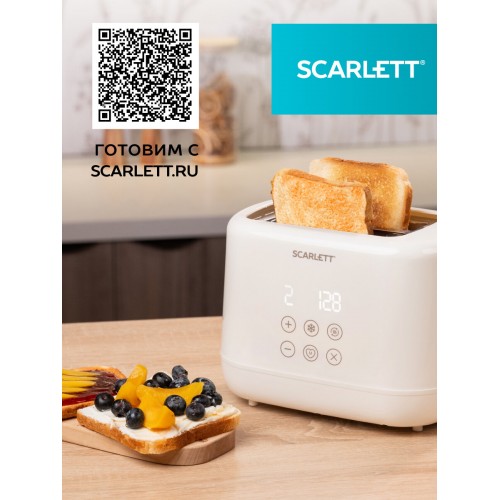 Тостер Scarlett SC-TM11070 (бежевый) 9