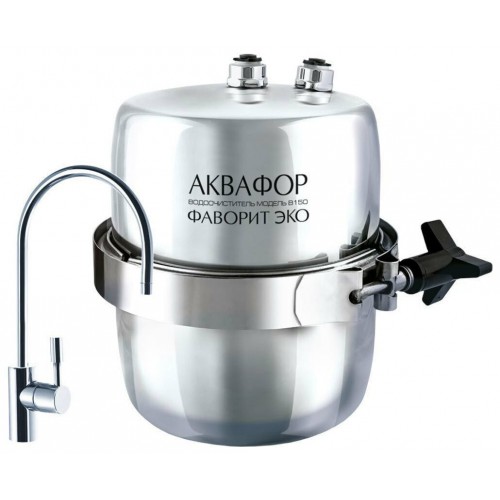 Фильтр под мойкой Аквафор B 150 Фаворит ЭКО (серебристый) 5