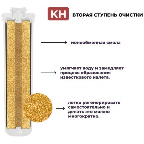 Фильтр под мойкой Аквафор Кристалл А для жесткой воды (белый) 2