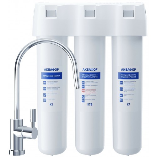 Фильтр под мойкой Аквафор Кристалл Эко (белый) 