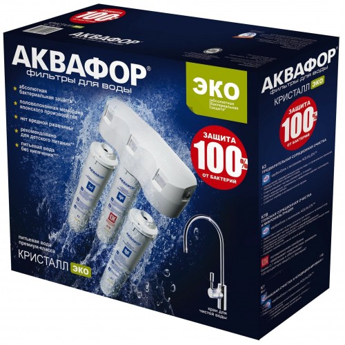 Фильтр под мойкой Аквафор Кристалл Эко (белый) 4