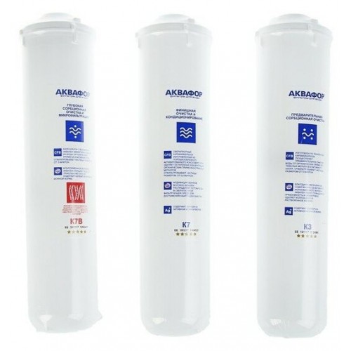 Фильтр под мойкой Аквафор Кристалл Эко (белый) 7