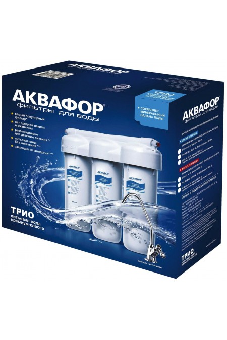 Фильтр под мойкой Аквафор Трио Fe (белый) 5