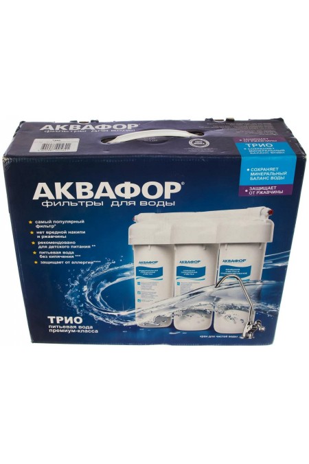 Фильтр под мойкой Аквафор Трио Fe (белый) 9