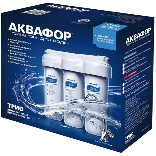 Фильтр под мойкой АКВАФОР трио Норма для жесткой воды (белый) 2