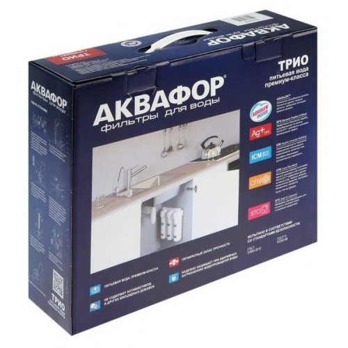 Фильтр под мойкой АКВАФОР трио Норма для жесткой воды (белый) 6