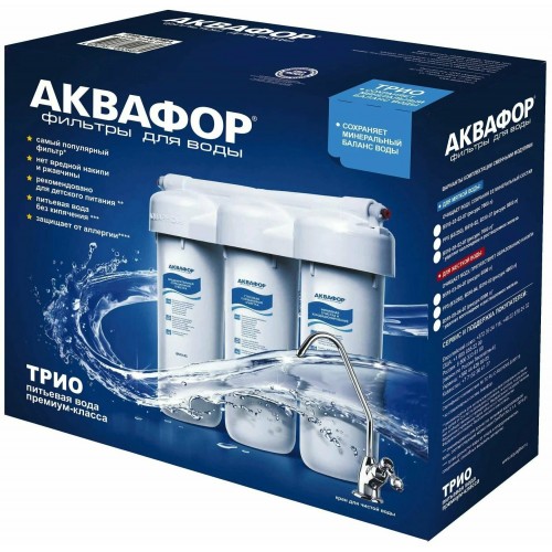 Фильтр под мойкой Аквафор трио Норма для жесткой воды (белый) 3
