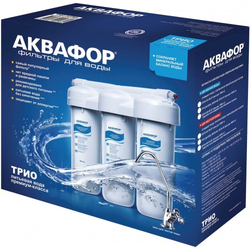 Фильтр под мойкой Аквафор трио Норма для жесткой воды (белый) 7