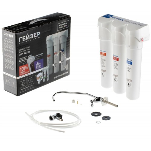 Фильтр под мойкой Гейзер Смарт Макс Био (16031) (белый) 3