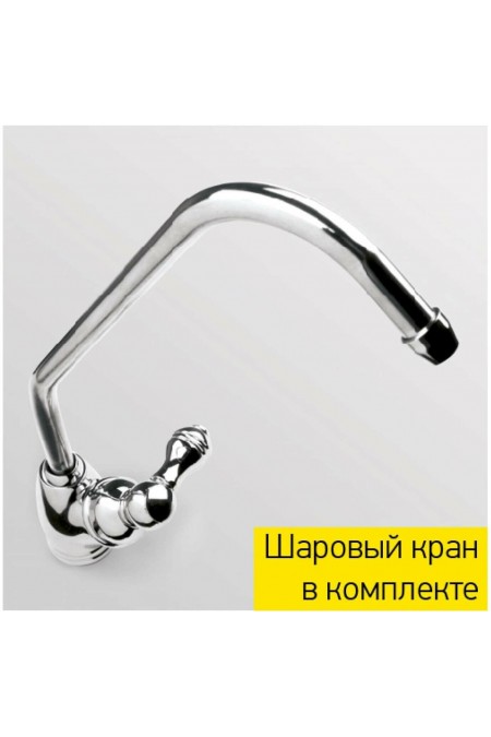 Фильтр под мойкой Prio Новая Вода Expert M300 (серый) 9