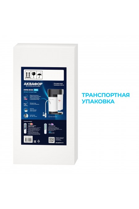 Система обратного осмоса Аквафор DWM 80SN Pro (белый/черный) 7