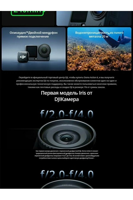 Экшн-камера DJI Osmo Action 6 Adventure Combo (черный) 5