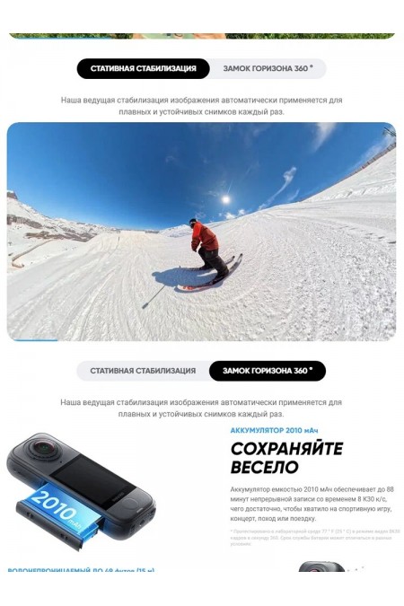 Экшн-камера Insta360 X4 Air Starter Bundle (черный) 5