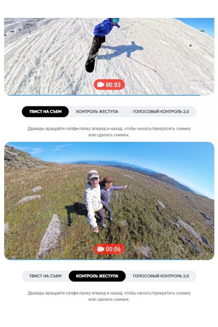 Экшн-камера Insta360 X4 Air Starter Bundle (черный) 7