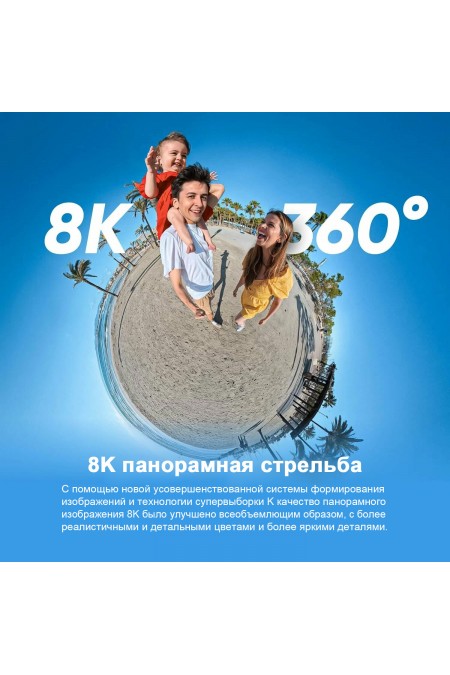 Экшн-камера Insta360 X5 (белый) 6