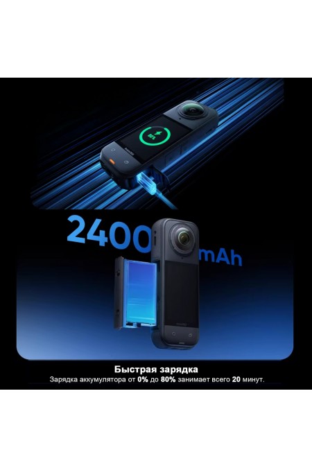 Экшн-камера Insta360 X5 (белый) 9