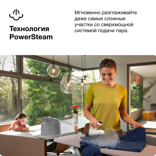 Парогенератор BRAUN CareStyle 7 IS7262GY (0128805000) (белый/серый) 8