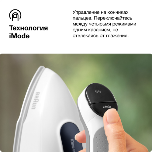 Парогенератор BRAUN CareStyle 7 IS7262GY (0128805000) (белый/серый) 9