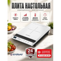 Индукционная плита Endever Skyline IP-68 (белый)