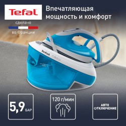 Парогенератор Tefal Express Airglide SV8002E0 (голубой)
