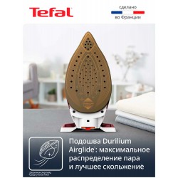 Парогенератор Tefal Express Vision SV8150E0 (пурпурный/белый)
