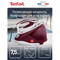 Парогенератор Tefal Pro Express Protect GV9220E0 (белый/красный)