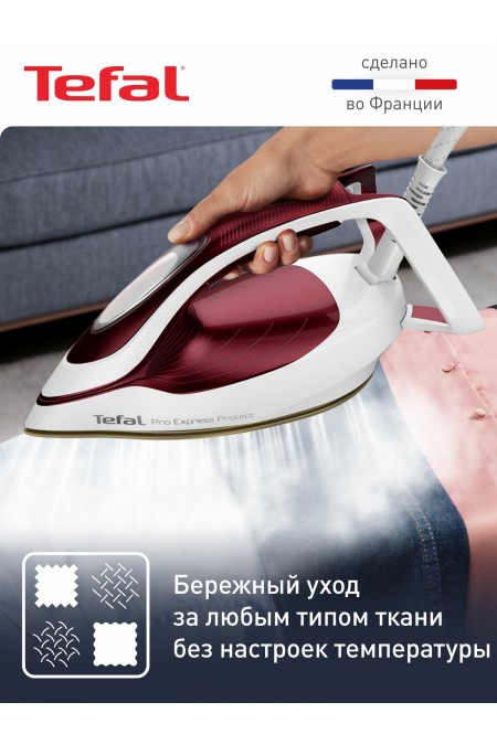 Парогенератор Tefal Pro Express Protect GV9220E0 (белый/красный) 6