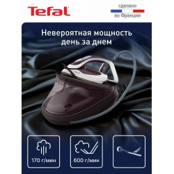 Парогенератор Tefal Pro Express Ultimate II GV9721E0 (бордовый)