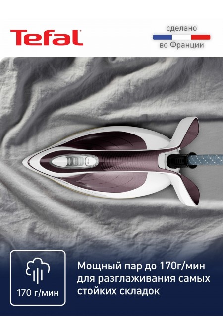 Парогенератор Tefal Pro Express Ultimate II GV9721E0 (бордовый) 1
