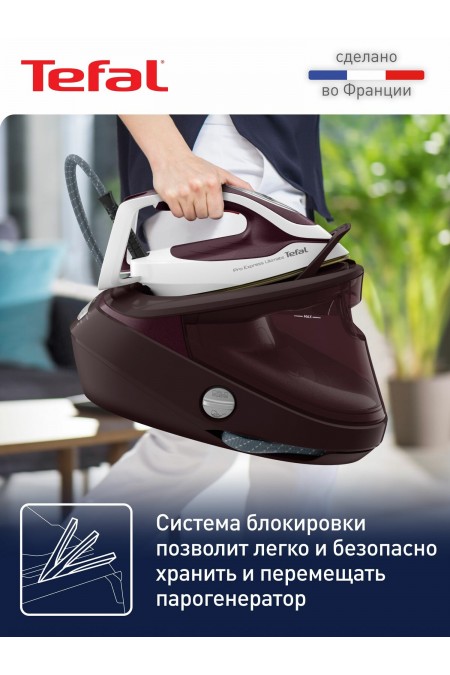 Парогенератор Tefal Pro Express Ultimate II GV9721E0 (бордовый) 6